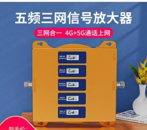 酒吧內(nèi)手機(jī)信號差，手機(jī)信號放大器來幫您！
